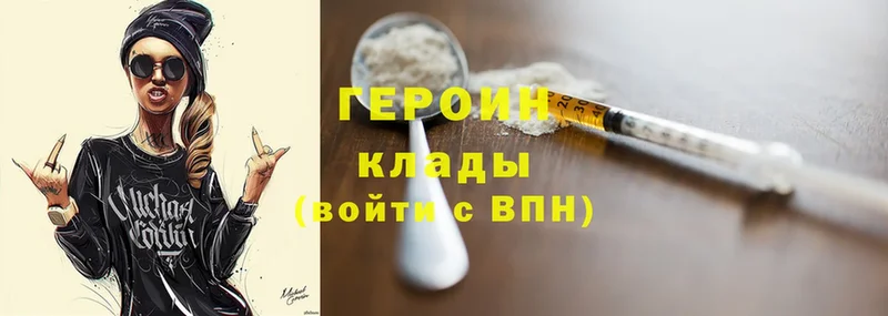 Наркошоп Златоуст АМФ  Каннабис  Cocaine  Меф мяу мяу  ГАШИШ 