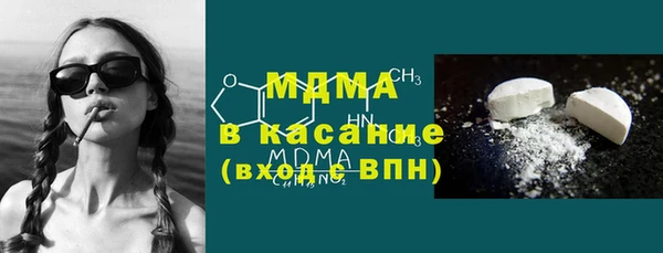 COCAINE Бронницы