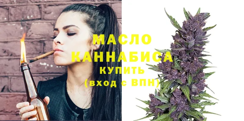 ТГК Wax  Златоуст 